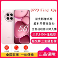 【全新】OPPO Find X8s 落樱粉 12GB+512GB 天玑9400+芯 哈苏人像 5700毫安大毫安 80W
