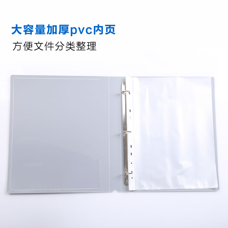 隆盛之星-中行企业开户档案盒QYKH40PP全塑环保材质内20页50个/箱产品可定详询客服高清大图