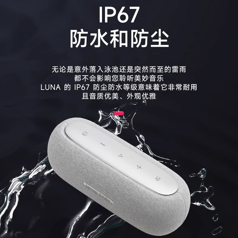 哈曼卡顿LUNA桌面蓝牙音响-灰色高清大图