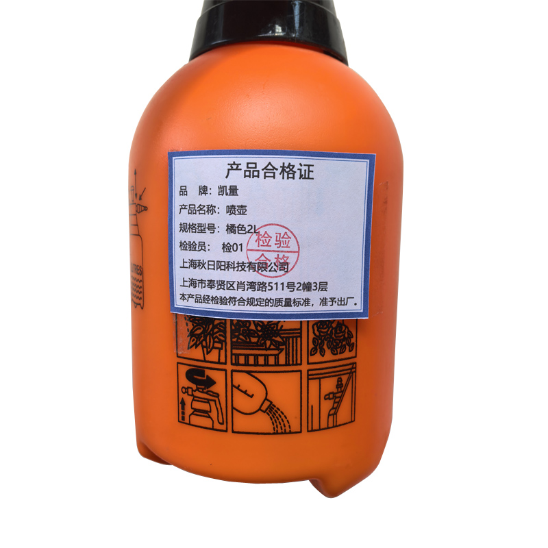 凯量 加厚喷壶 橘色2L 个高清大图