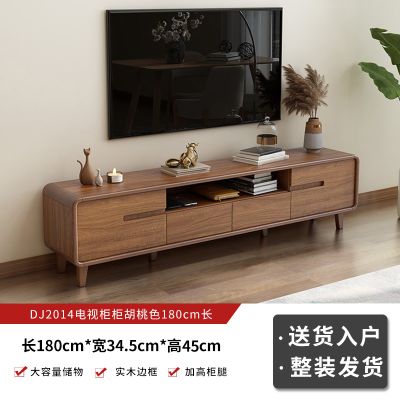 胡桃色电视柜实木框架组合可定制收纳储物新中式小户型客厅落地 胡桃色电视柜1.8米
