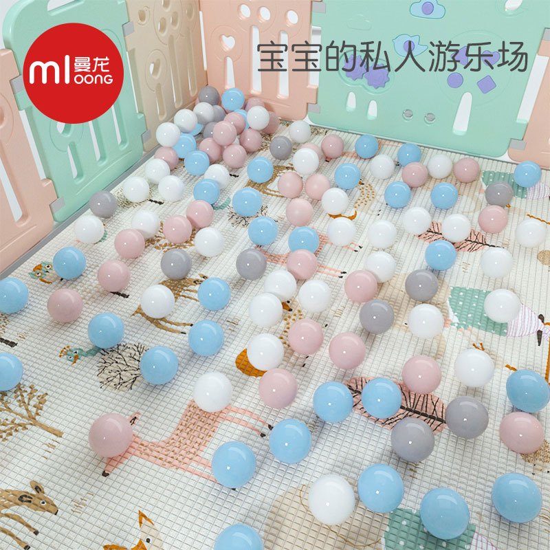 曼龙儿童海洋球彩色球加厚弹力波波球类玩具婴儿宝宝球池室内家用100个装