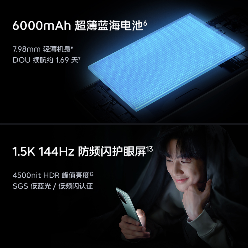 iQOO Z9 Turbo 山野青 12GB+512GB 全网通5G新品手机第三代骁龙8s旗舰芯片5000万像素144Hz高刷80W闪充6000mAh大电池拍照游戏学生性能手机高清大图