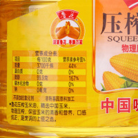 鲁花压榨玉米油900ml 食用油 玉米油 官方正品
