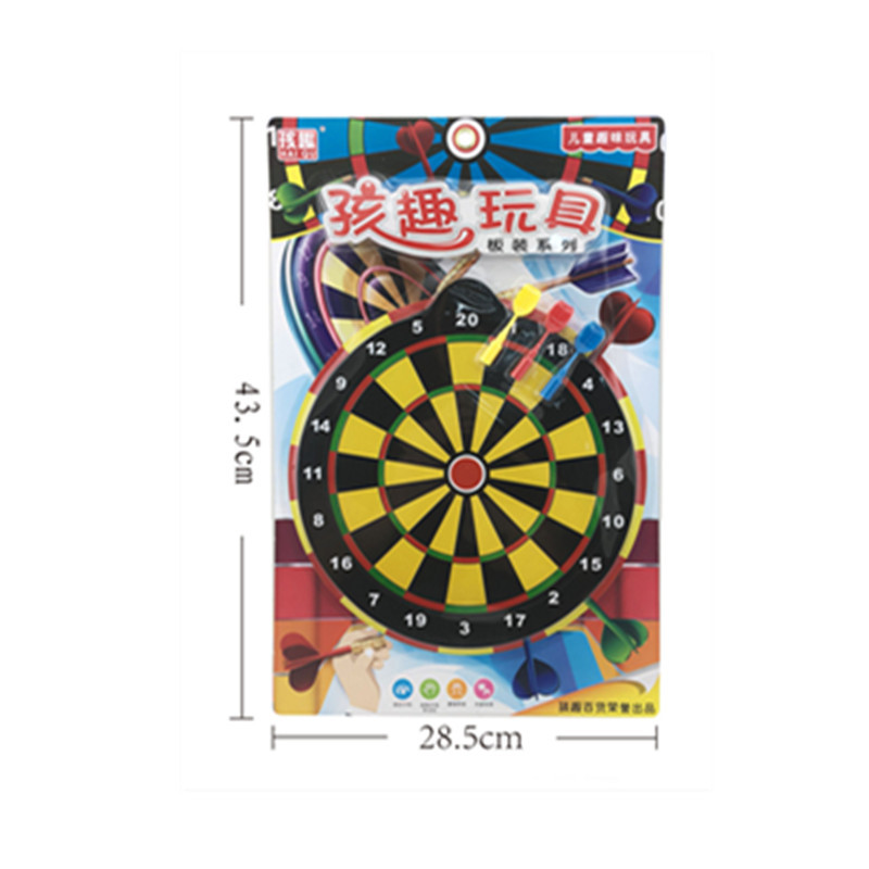 孩趣飞镖组合套装拼切乐小医生保龄球软弹枪射击体育玩具板装(板装飞镖)