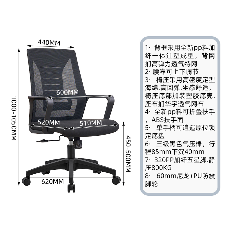 臻远 ZY-9058 办公椅转椅(单位:把)黑色高清大图