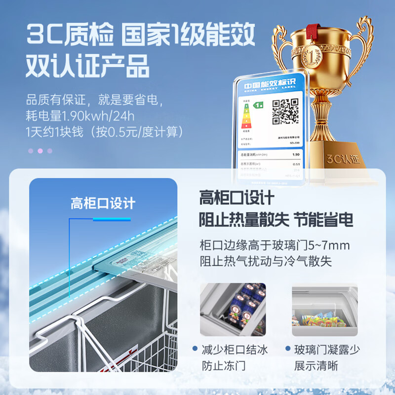 澳柯玛SD-516CG雪糕柜卧式冰柜展示柜 商用冷冻柜 大容量冰箱点菜冷柜 钢化玻璃门负30度 1级能效高清大图