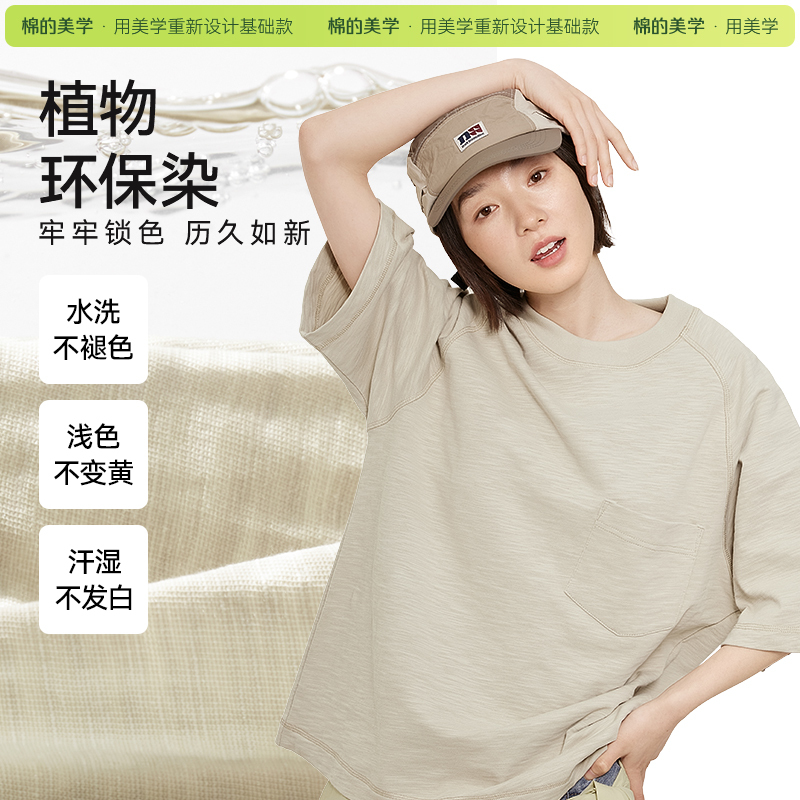 棉的美学(Miandemeixue)重磅竹节棉白色短袖t恤女夏季美式复古宽松大码情侣上衣
