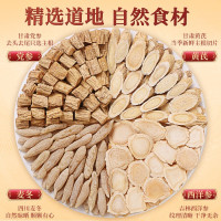 [买1发3同款]北京同仁堂元气四宝茶正品西洋参黄芪党参麦冬组合80g滋补养生茶包