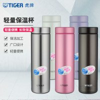 虎牌(tiger)304不锈钢水杯 梦重力轻便型保温杯 轻量时尚保温杯 炫棕色 MMZ-A50C-TV 500ml