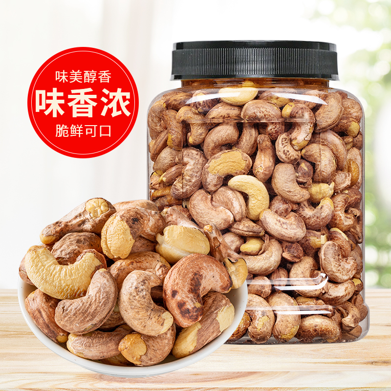 苏宁宜品X序木堂带皮腰果250g袋装坚果炒货休闲零食