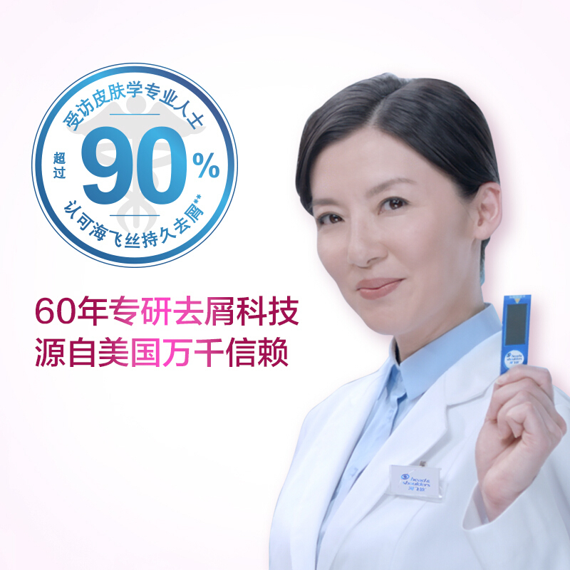 海飞丝香氛洗发水套装450ml*2送旅行装洗发水80ml*2 去屑控油止痒洗发露液洗护套装(睡莲花香洗头膏 苏宁自营)