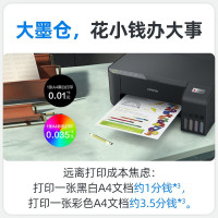 爱普生(EPSON) L1258 家用墨仓式打印机 A4彩色单功能照片小型家用学生作业适用考研办公无线WIFI+爱普生004YCM