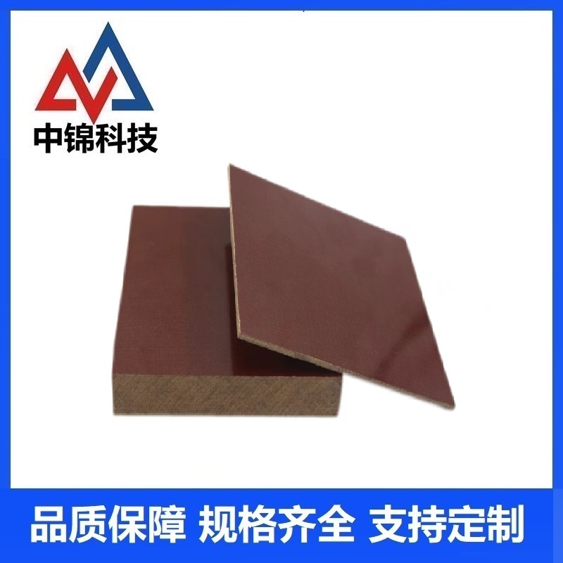 中锦科技 绝缘电木板 0.5米*0.5米*10mm 张高清大图