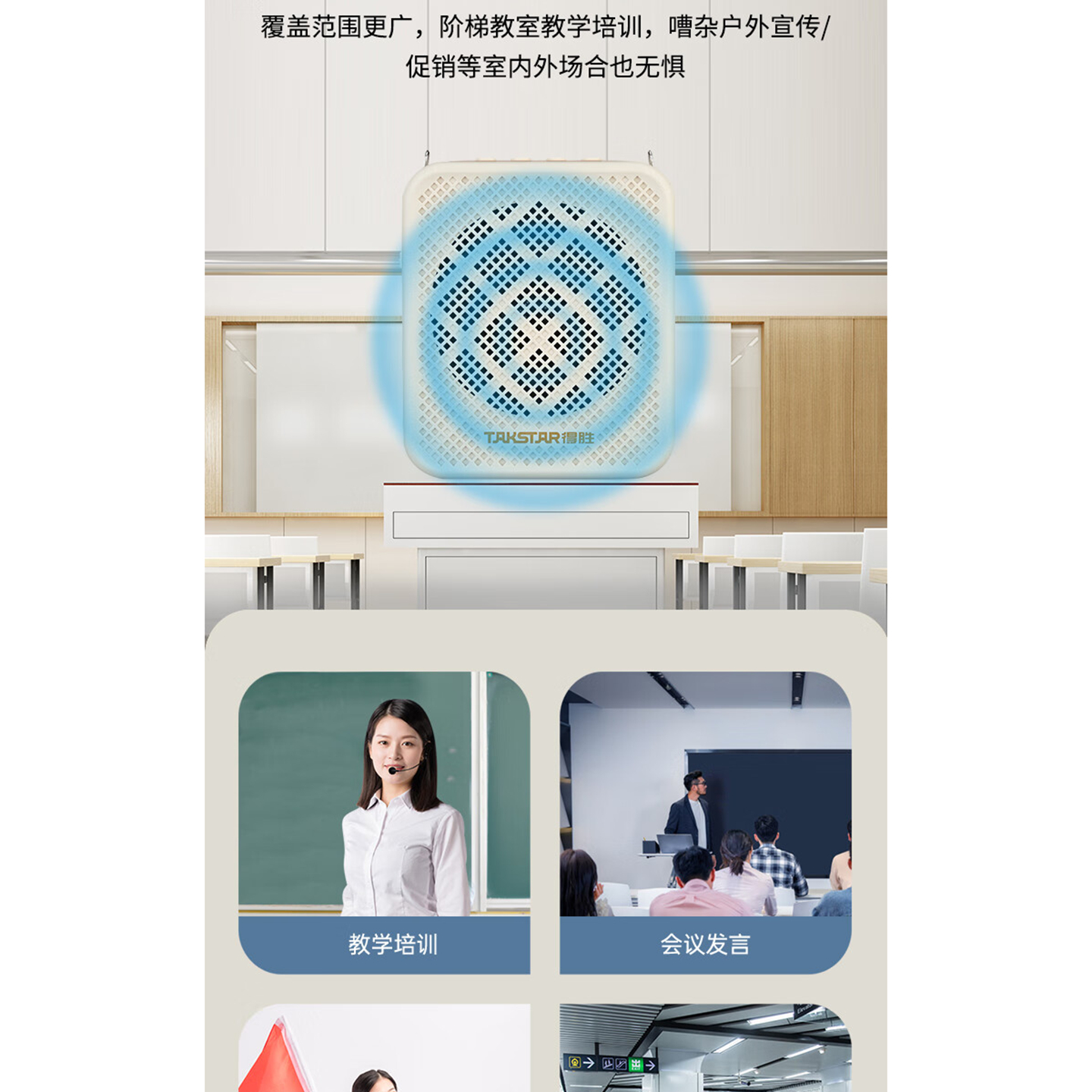 得胜(TAKSTAR)小蜜蜂 10W大功率长续航扩音器 抑制啸叫杂音 声音大音质好 培训导游促销有线喇叭 E150S 白高清大图