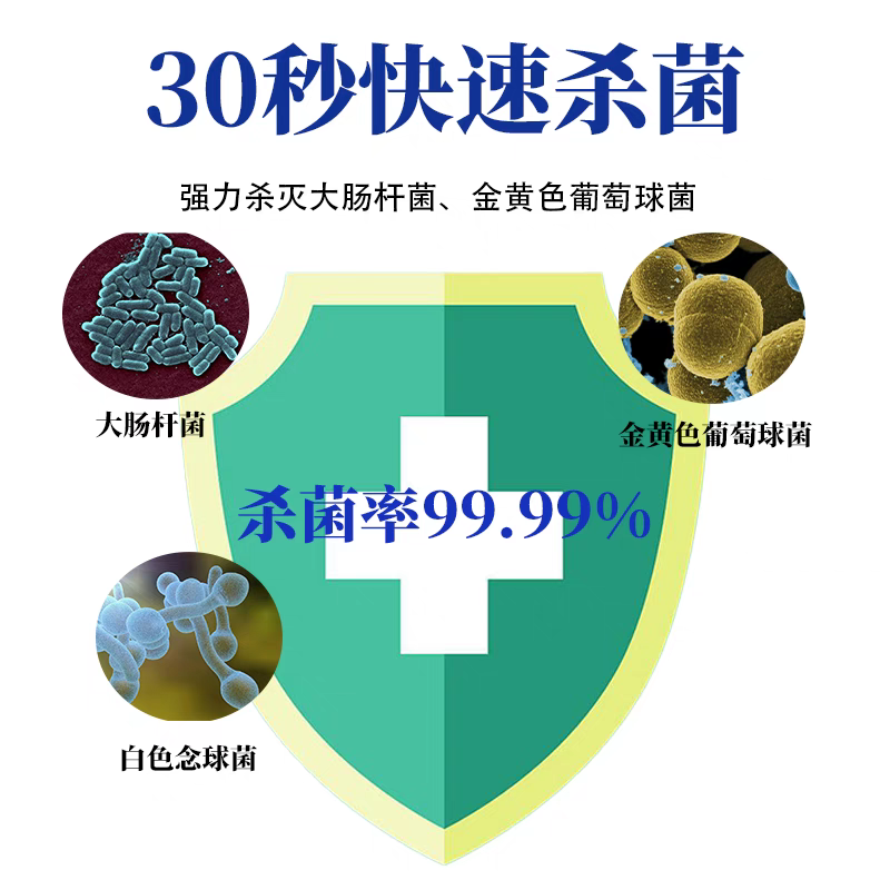 妙管家次氯酸钠溶液原液宾馆物业学校工厂商用 ≥10%工业级高清大图