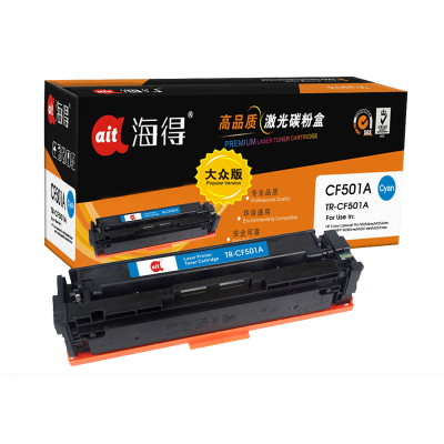 海得TR-CF501A大众版CF501A硒鼓202A蓝色适用惠普MFP M254dn dw M254nw M280nw