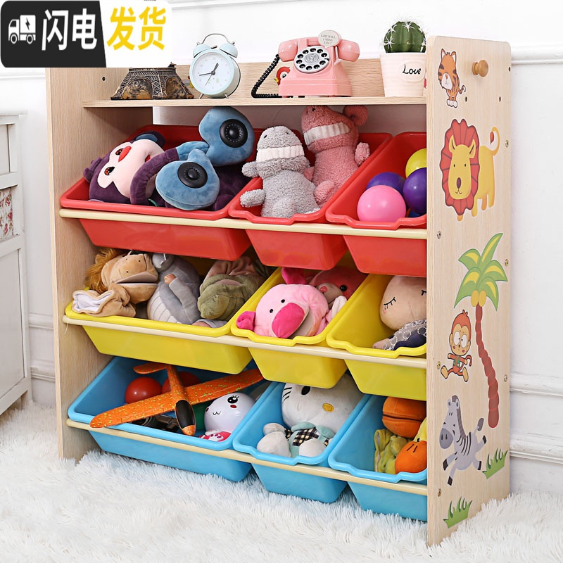 三维工匠大容量玩具收纳架儿童玩具收纳柜收纳箱玩具分类架儿童书架整理架 E款带层板木色