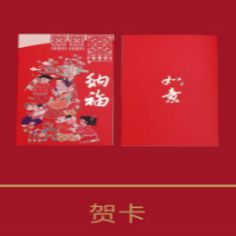 连联红 马上有福(纸编)-鸿运当头对联春联套装 好运临门福星照高清大图