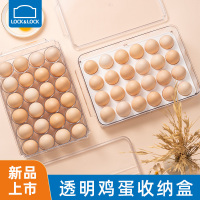 乐扣乐扣鸡蛋收纳盒食品级冷冻专用密封保鲜收纳防磕碰防细菌