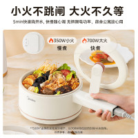美的电煮锅小型迷你火锅学生宿舍泡面不粘锅家用多功能上蒸下煮小电锅