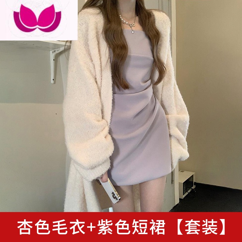 七斓温柔吊带连衣裙女2023新款奶系穿搭炸街套装甜辣装毛衣配裙子 杏色毛衣+紫色短裙套装法式桔梗两件套装/韩系温柔/松弛感穿搭 40/45kg/S