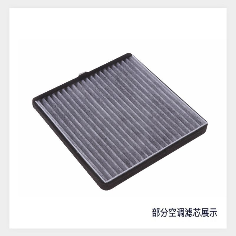 宝骏730560530510630310w空气滤芯1.5空调滤芯1.8|一个空气滤芯 宝骏630/610