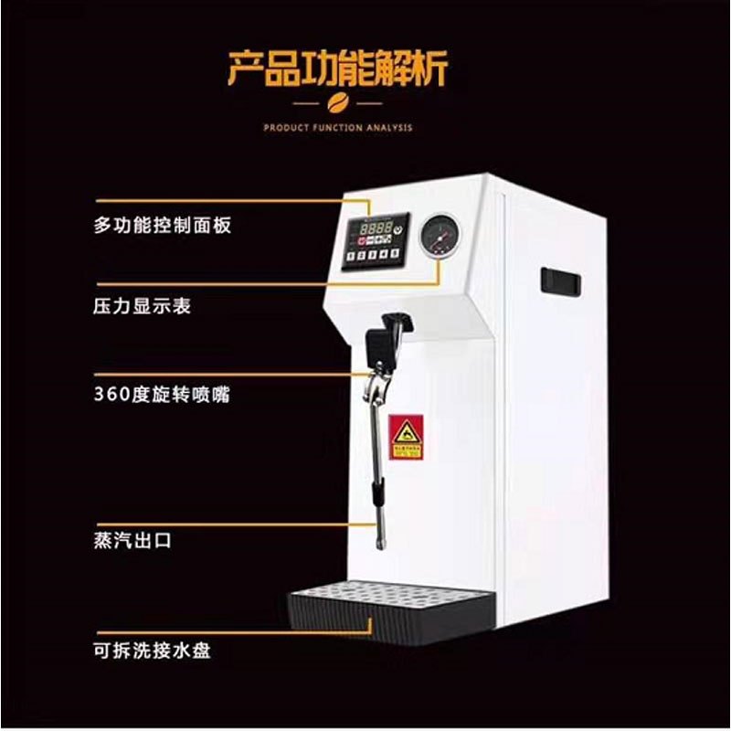 企购优品 优品奶茶设备和配套需求