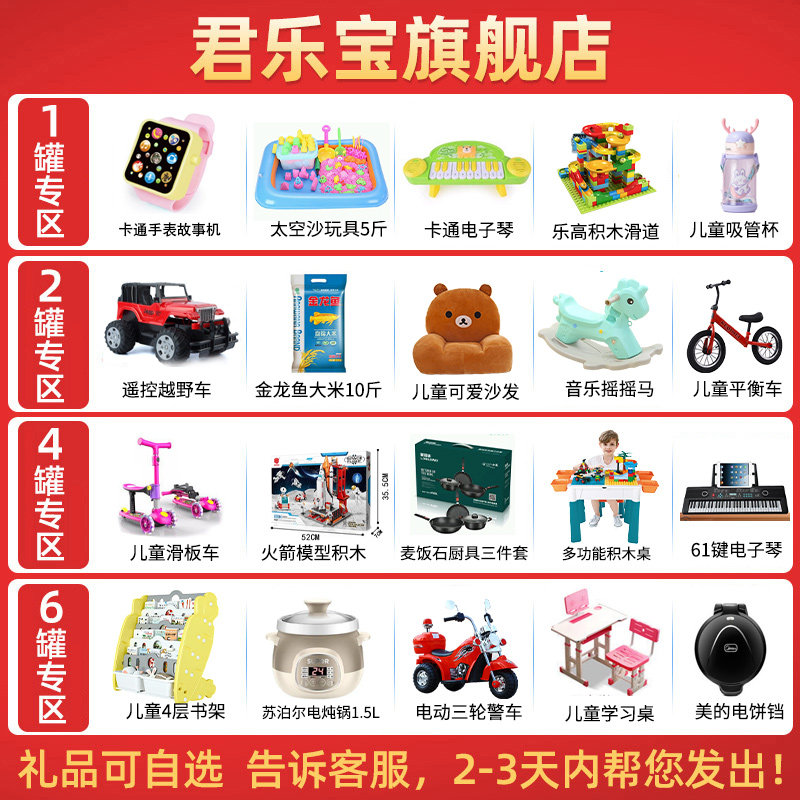 君乐宝乐臻奶粉2段6-12月二段较大婴儿配方奶粉听装800g*2高清大图