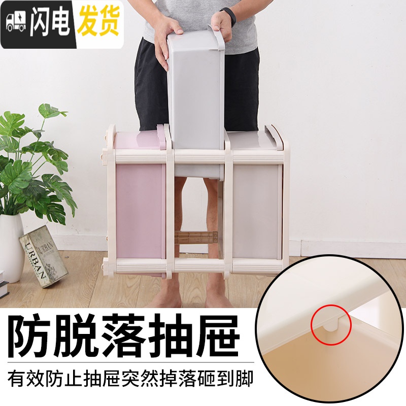 三维工匠加厚大号儿童玩具塑料抽屉式收纳柜儿童衣柜宝宝储物柜整理箱多层高清大图