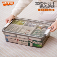 禧天龙工具箱零件杂物家用透明收纳盒多功能五金整理盒双层收纳箱