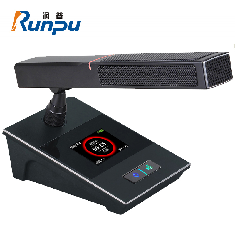 润普Runpu无线手拉手会议室话筒视频会议大型会议话筒系统麦克风鹅颈话筒数字台式话筒代表单元RP-W8800D