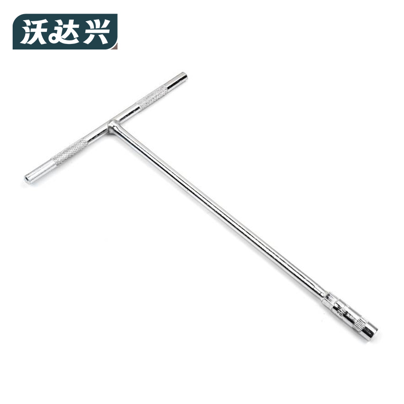 沃达兴 套筒扳手 8mm 把高清大图