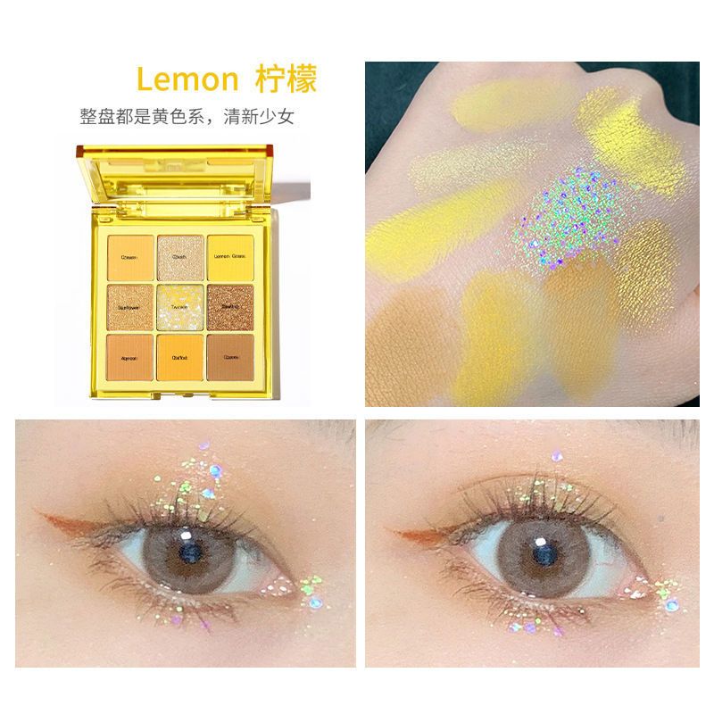 九色大地色系不脱妆防水眼影亮晶晶超闪亮片高颜值眼影盘学生日常 Lemon柠檬 9.5g
