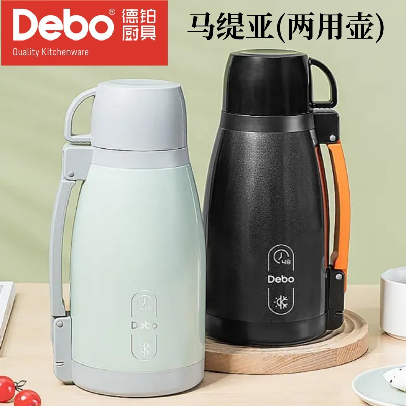 德铂/DEBO DEP-854 1.6L 黑色 保温水壶高清大图