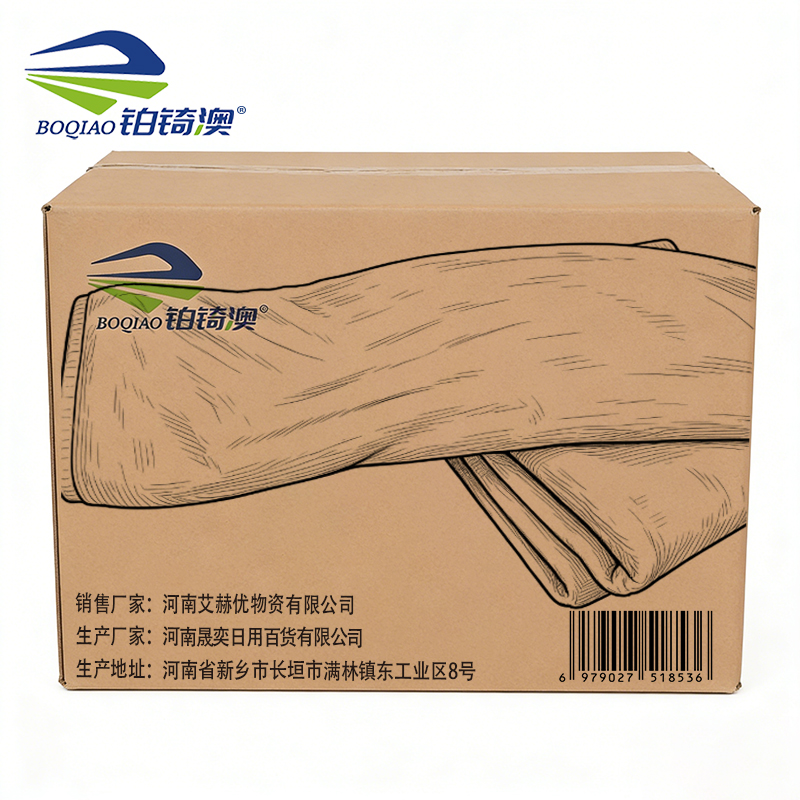 铂锜澳 红色毛巾 30*60cm 条高清大图