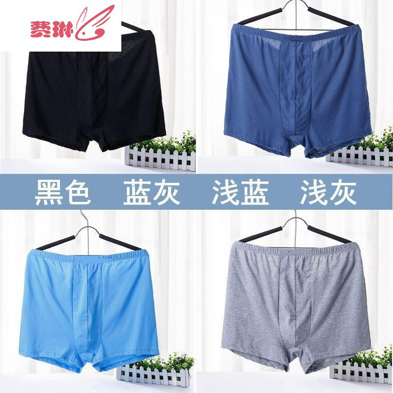 中老年内裤男爸爸平角裤老人爷爷宽松老式老头加大码短裤费琳