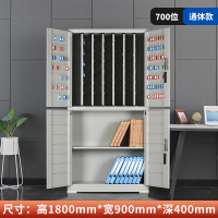 晋舰 钥匙柜物业钥匙锁钥匙管理柜汽车厂落地款钥匙储存柜 通体700位