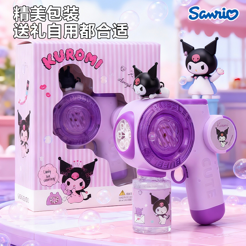 库洛米泡泡枪【电池款】高清大图