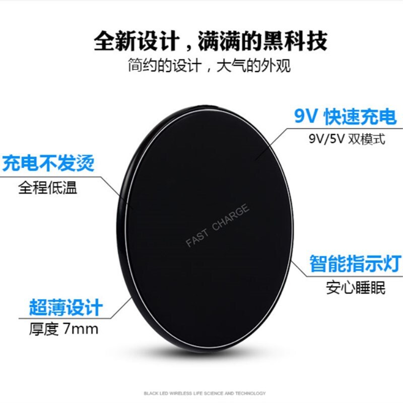 SAMSUNG/三星/华为/魅族/苹果8/7/6 Plus智能手机通用快充圆形超薄底座无线充电器头 黑色 苹果充电插口