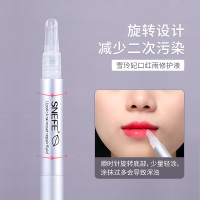 雪玲妃口红雨衣不沾杯防脱色持久正品防水唇釉唇膏防掉色神器学生正品胭脂定妆液李佳琪推荐滋润定妆正品