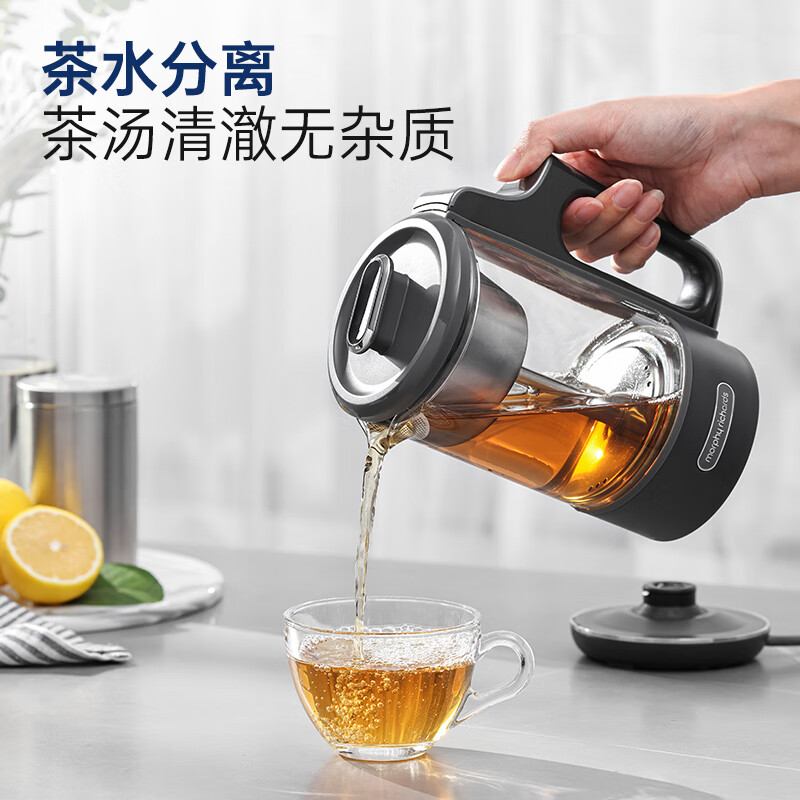 摩飞电器(Morphyrichards)养生壶便携迷你煮茶器烧水壶热水壶小型办公室多功能蒸汽煮茶壶MR6082高清大图
