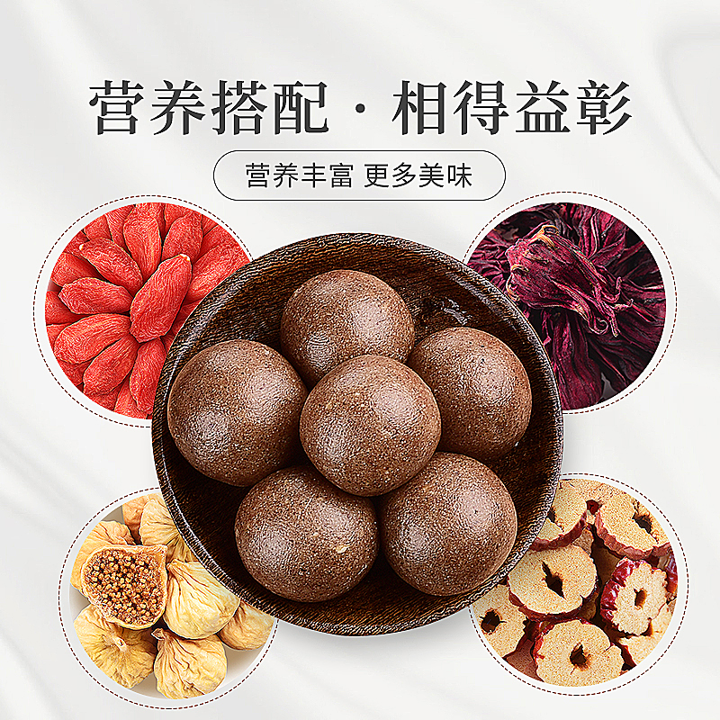 庄民 2罐装 红豆薏米芡实丸共216g 红豆薏米粉丸 营养代餐蜜丸芡实茯苓薏苡仁红小豆男女早餐