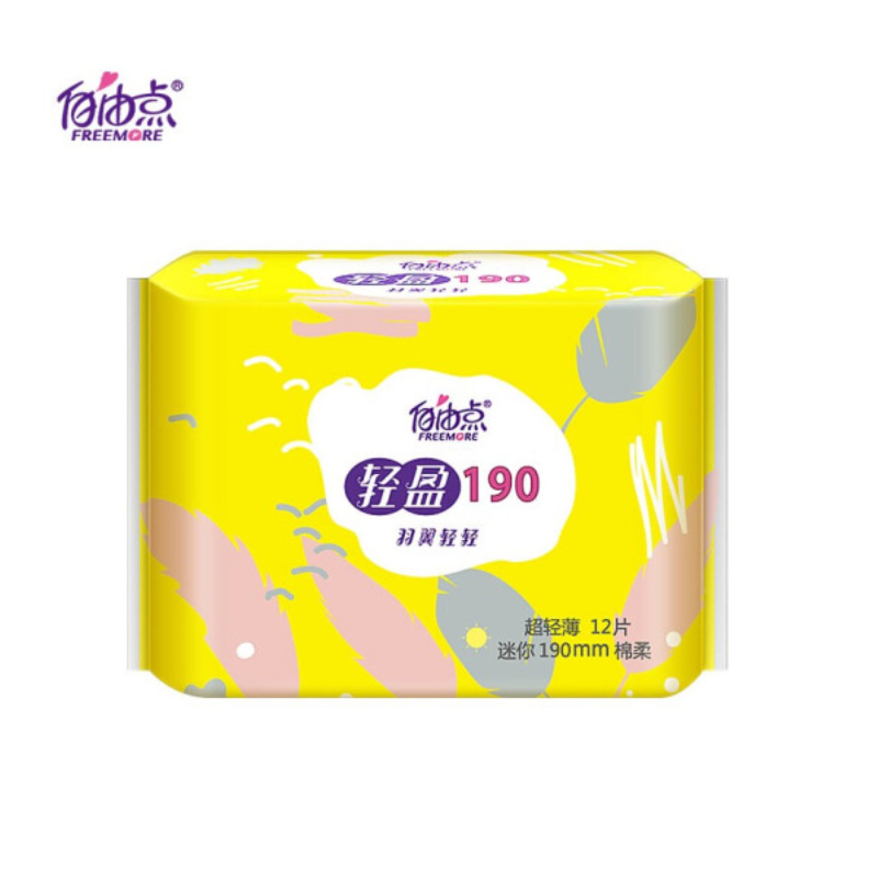自由点 FREEMORE 羽翼轻轻超薄透气棉柔感卫生巾组合(迷你190mm1包12片+日用1包240mm8片)