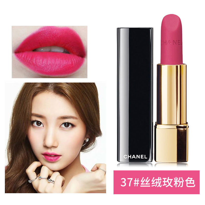 CHANEL 香奈儿 炫亮魅力女士口红润唇膏丝绒系列 淡化唇色遮瑕显色3.5g 37#纵情红色系 法国进口