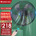 格力壁扇FB-4006B