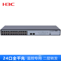 华三(H3C) MS4024P 24口千兆安防交换机 非网管二层企业级监控专用