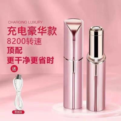女性安全腋毛剃毛器下体刮毛器阴部脱毛仪女生私处腋毛修剪神器 玫瑰金 体验款[低配2600转速]裸机
