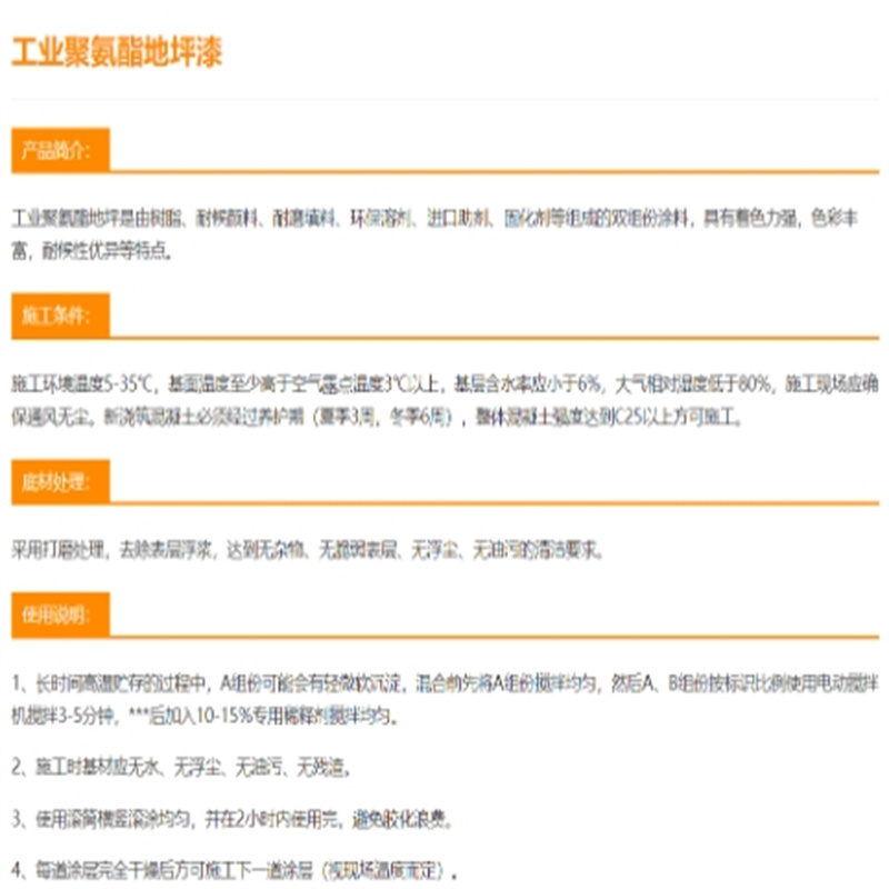 巨雅 环氧地坪漆 G03艳绿色 含固化剂 20kg/桶 单位:桶