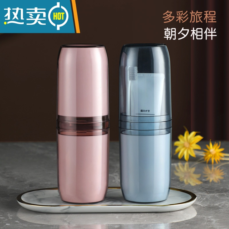 敬平旅行牙刷收纳盒便携式牙刷杯牙膏牙缸洗漱杯出差牙刷盒漱口杯套装 三杯-蓝色